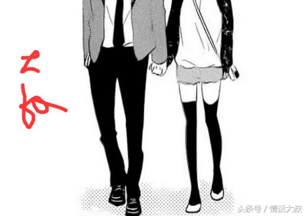 Kimi ni Todoke Manga