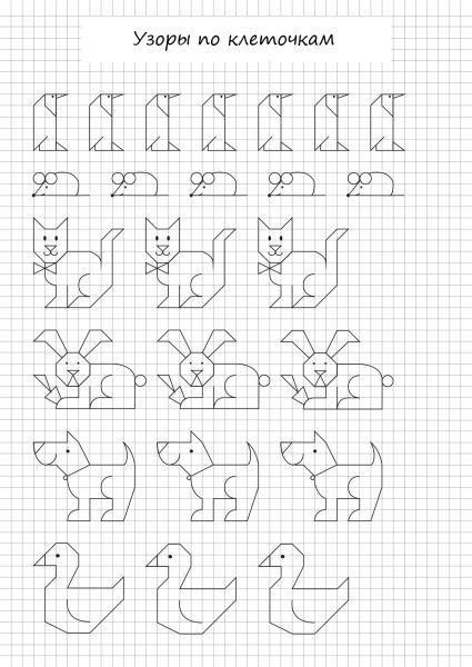 Узоры ручкой в тетради