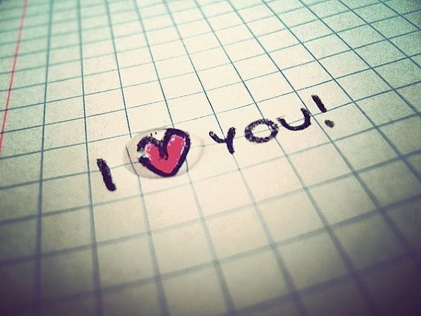 Я тебя люблю рисунок