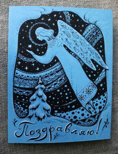 Зима декоративная Графика