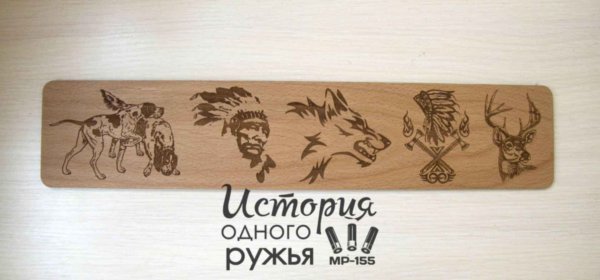 Рисунки на прикладе для выжигания