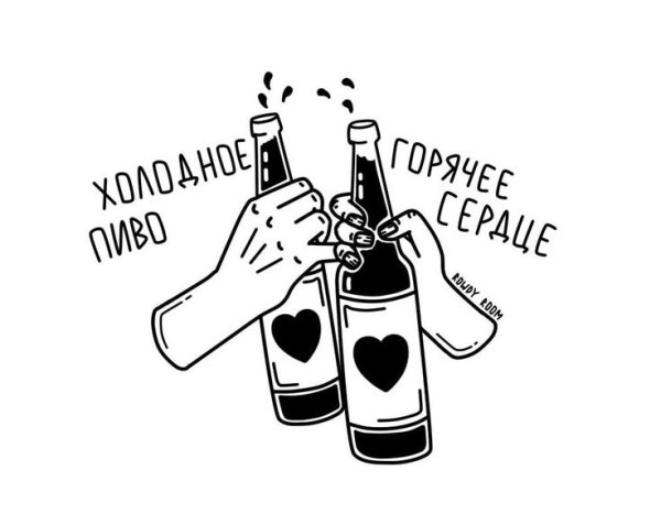 Тату вино эскиз