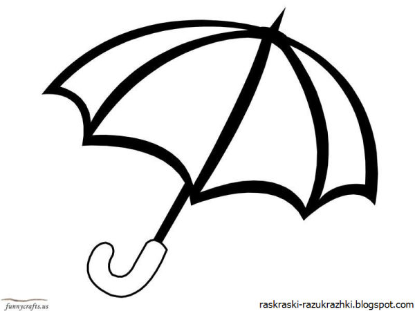 Зонт раскраска