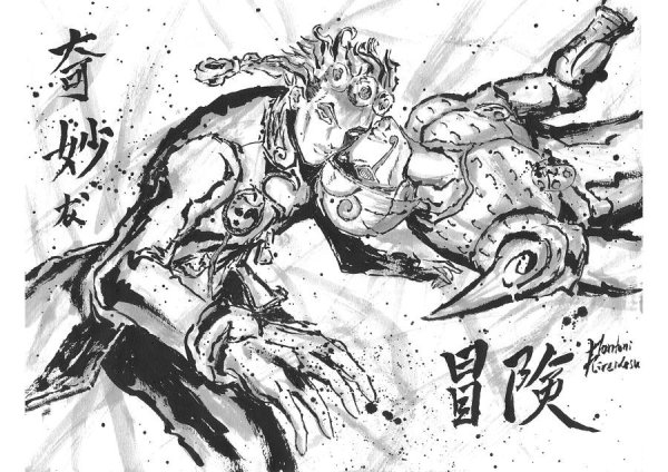 Игги Джоджо карандашом