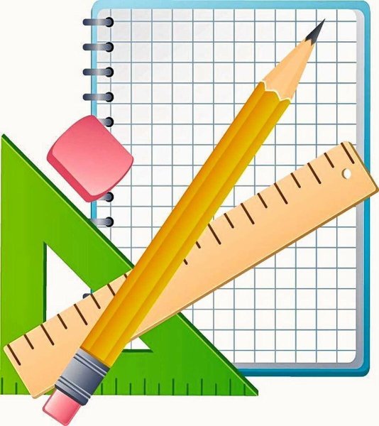 Принадлежности для математики