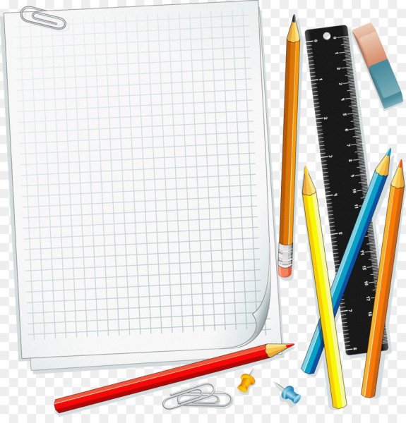 Школьные принадлежности без фона