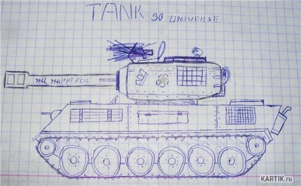 Танк зарисовка
