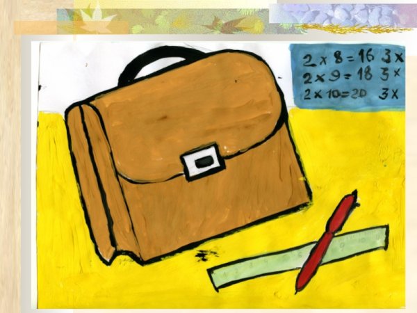 Мой школьный портфель