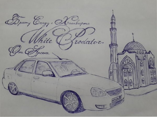 Рисунок Приоры опер легко