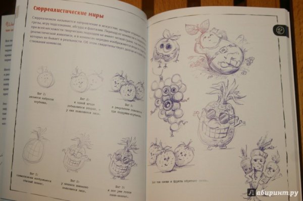 Рисунок шариковой ручкой Гекко Кекк