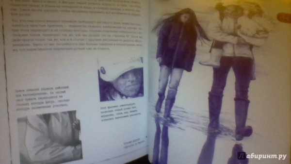 Рисунок шариковой ручкой Кекк г.