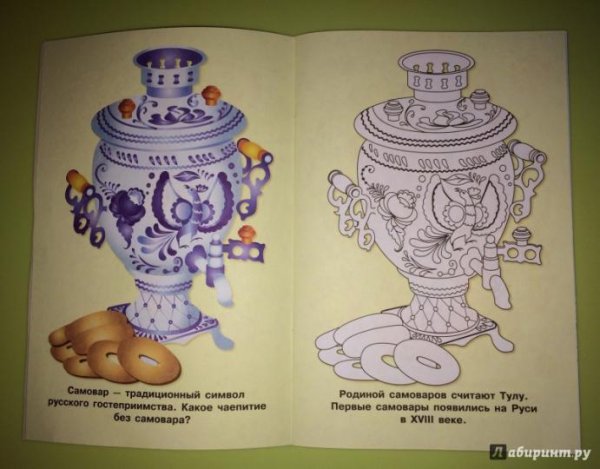 Самовар рисунок акварелью