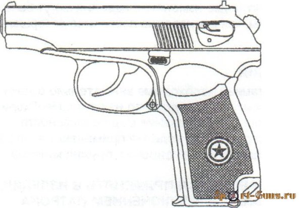 Макаров пистолет чертеж