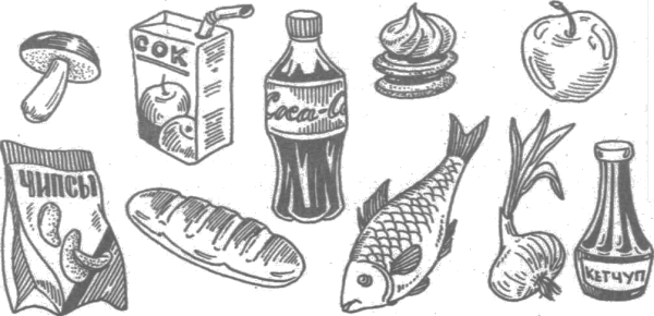 Продукты рисунок