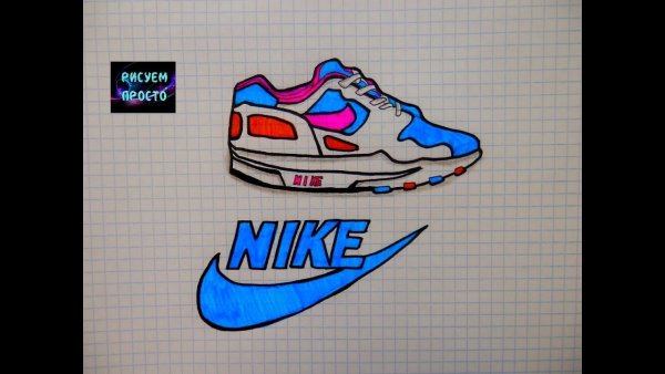 Найк рисунок карандашом