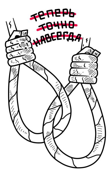 Рисунки для срисовки суицид