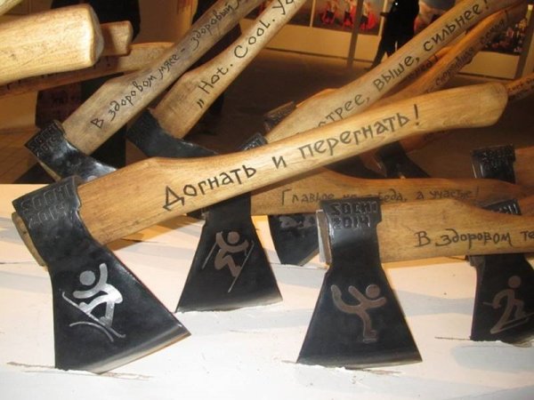 Узорные ручки для ножа