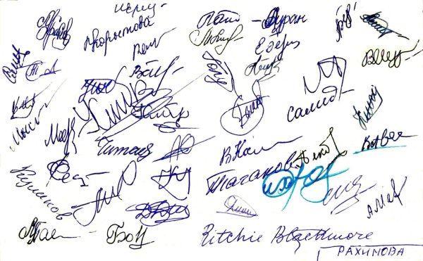 Подписи людей