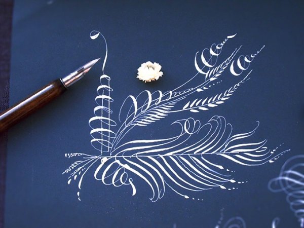 Флоришинг каллиграфия