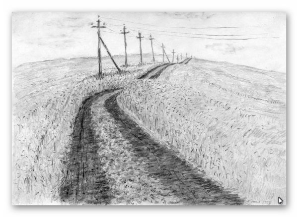 Пейзаж в перспективе