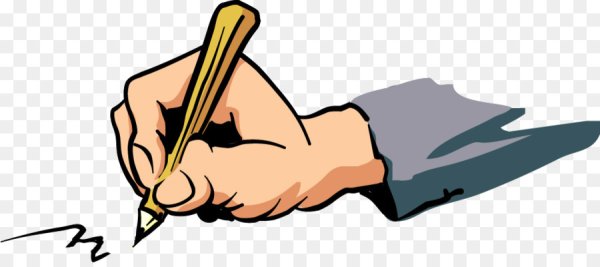 Рука с ручкой без фона