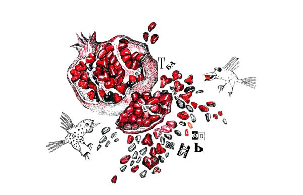 Стилизованный гранат Графика