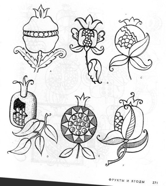 Стилизованный цветок граната