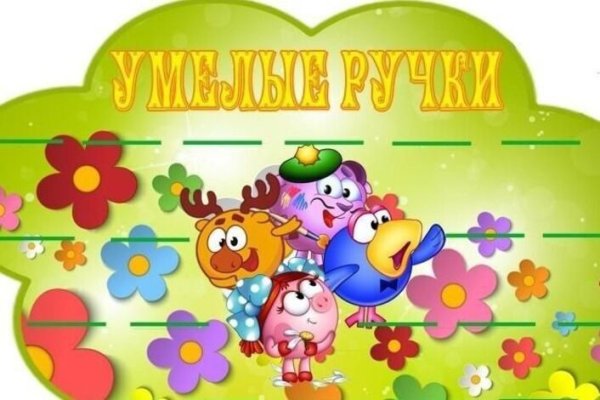 Разноцветные ладошки