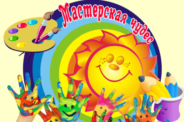 Эмблема умелые ручки