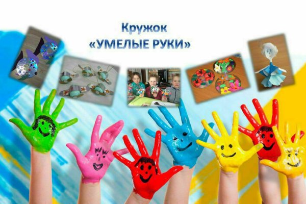 Рисование ладошками для детей