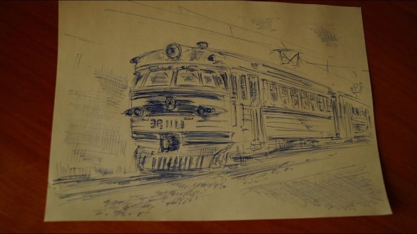 Нарисовать поезд ручкой