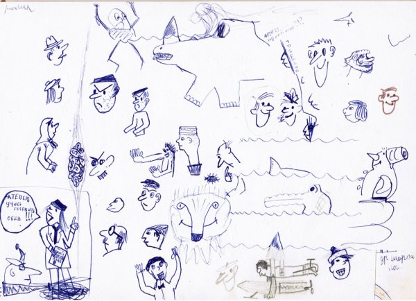 Каракули ручкой в тетради