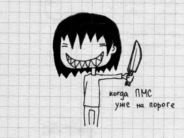 Надписи в тетради ручкой прикольные