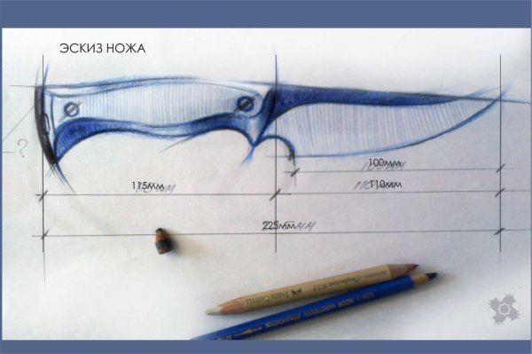 Рапидограф Rotring 0,20 мм
