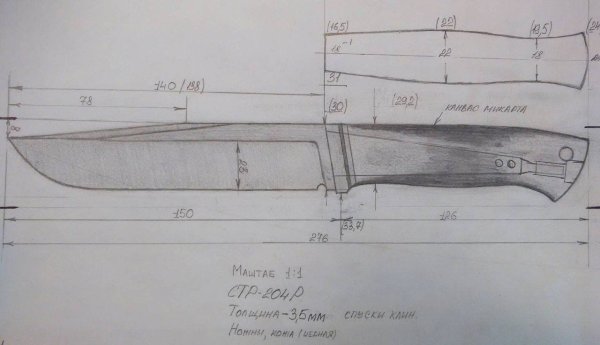 Эскиз для перьевой ручки