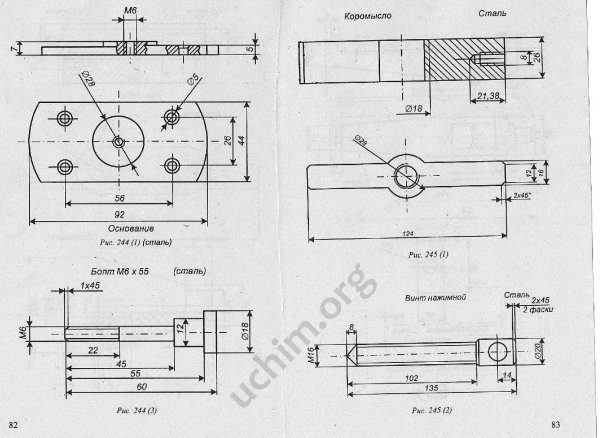 Линейка и карандаш