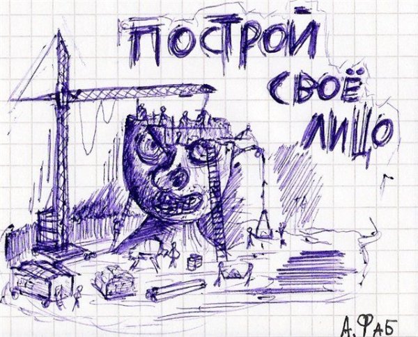 Комиксы ручкой