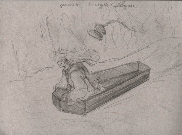 Гроб карандашом для срисовки