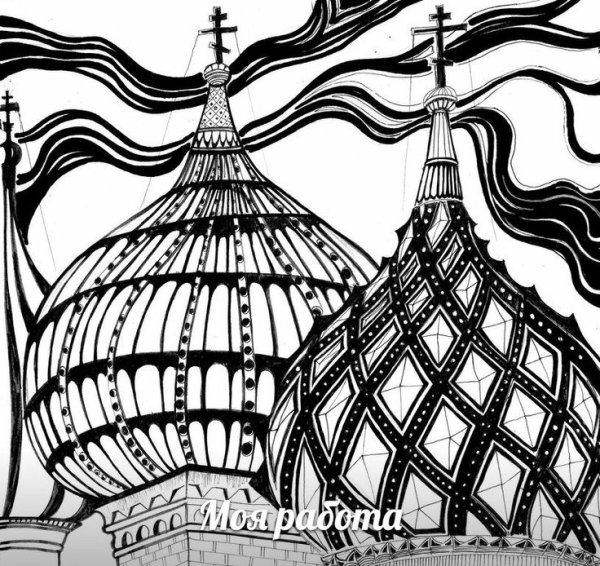 Купола церквей Графика