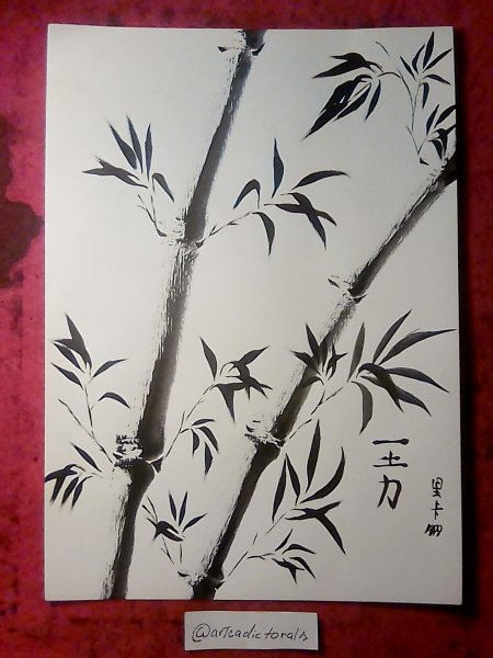 Бамбук красками