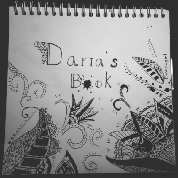 Рисунки для скетчбука