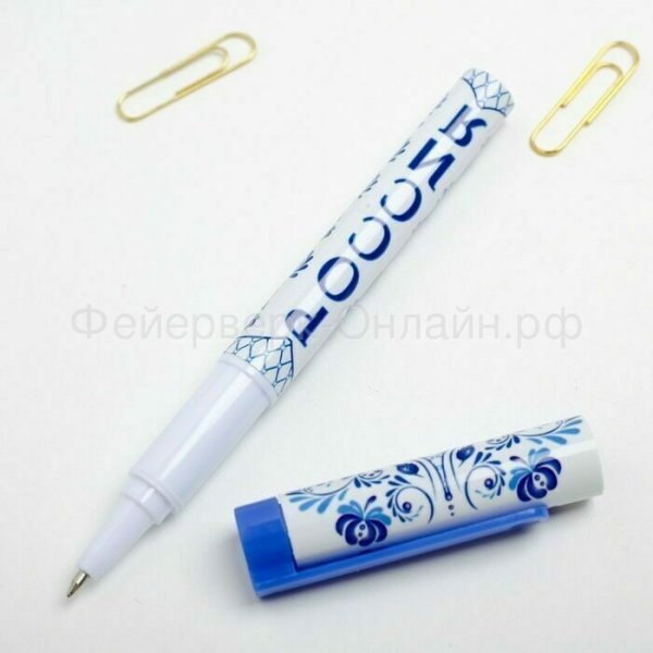 Сувенирные авторучки