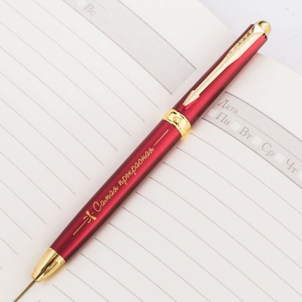 Ручка для девушки в подарок