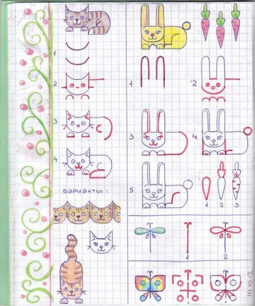 Орнамент на полях тетради