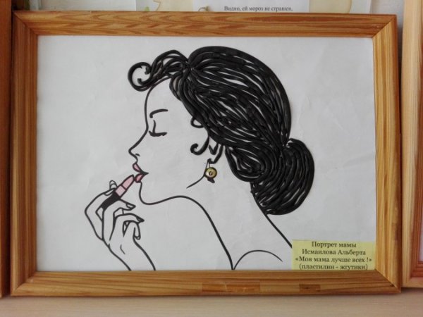 Конкурс золотые руки мамы