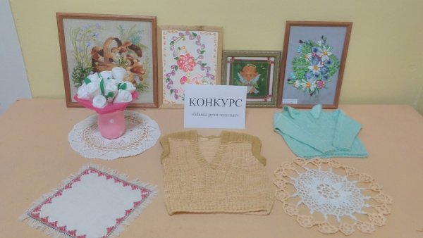 Выставка золотые руки мамы