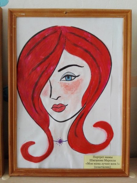 Поделка моя любимая мама