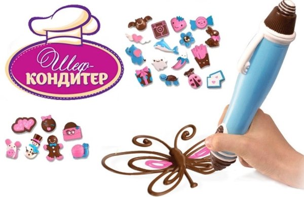 Игрушка шоколадная ручка
