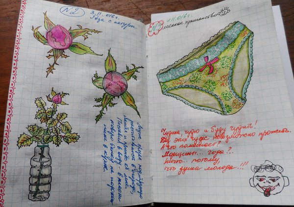 Рисунки для личной тетради