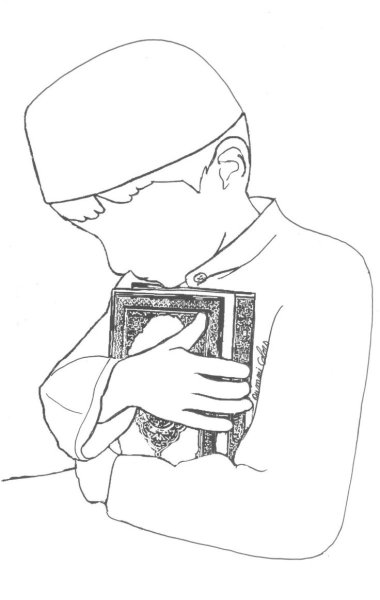 Раскраска Ислам